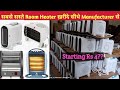 Product Video