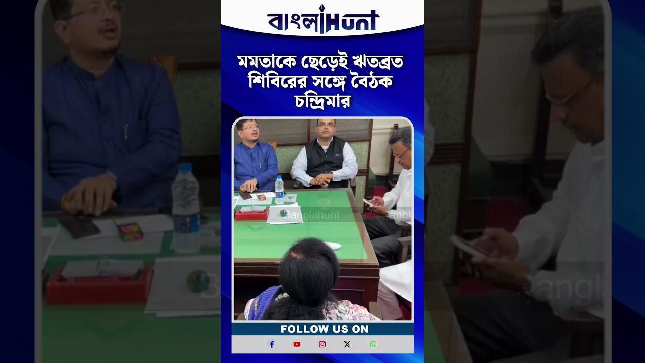 "মমতার তৃণমূলের মধু নাই, চন্দ্রিমাও নাই" তীব্র কটাক্ষ না  নাওশাদ সিদ্দিকীর