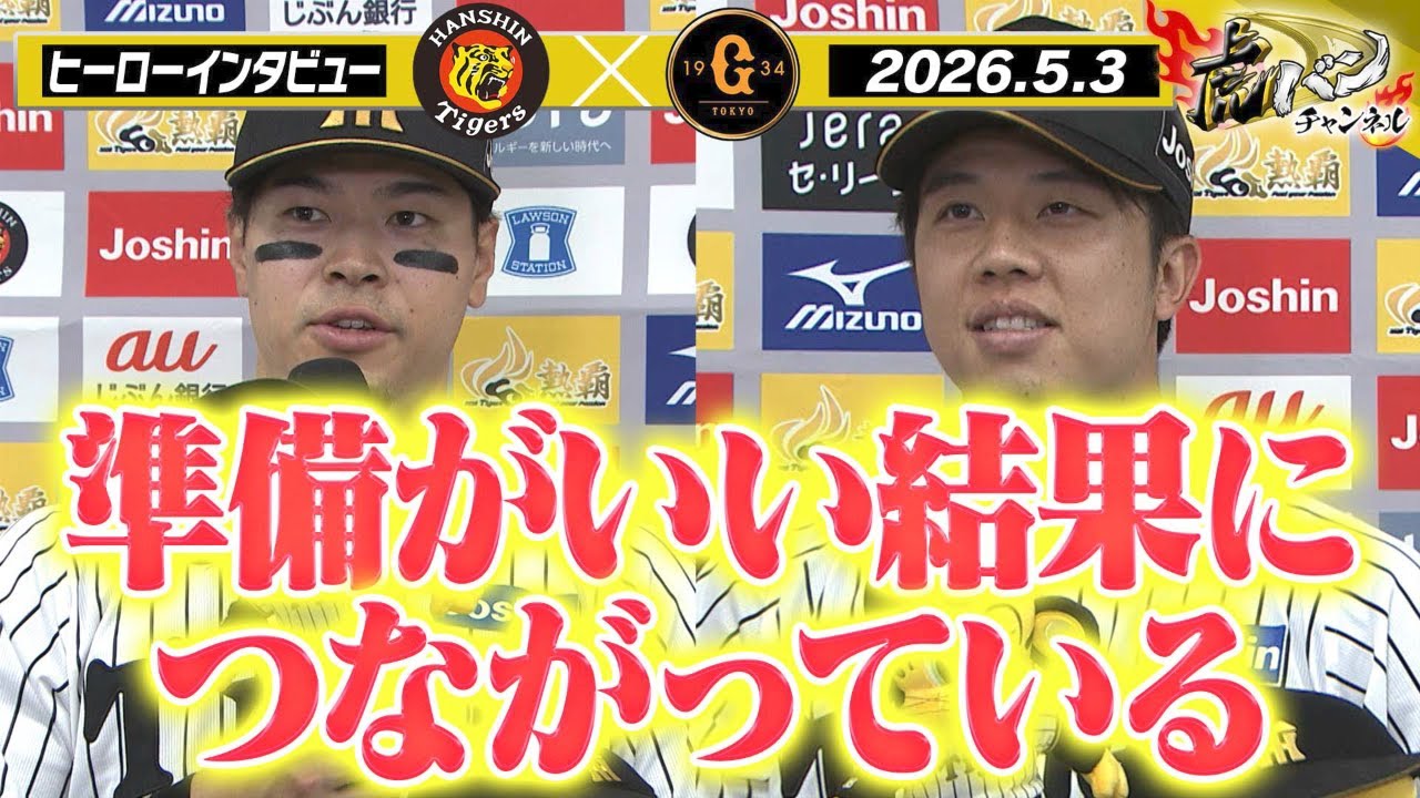 YouTubeサムネイル