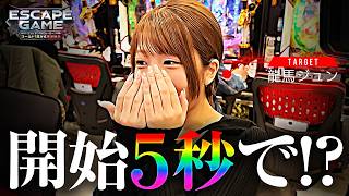 【開始5秒で起きたまさかの出来事とは!?】ESCAPE GAME -ヒットマンTHEムービー-ゴールド18から生き残れ　第41話【e女神のカフェテラス/龍馬ジュン】