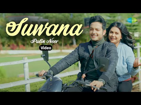 Suwana | Pulin Neev | Dhruv Thakuria | Parth Sarathi | Assamese Music Video