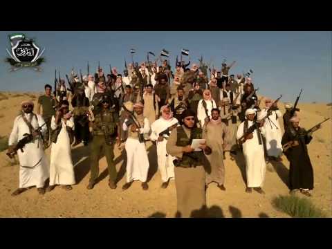 بيان تشكيل سرية العشائر الثانية التابعة لكتائب الفاروق في حمص