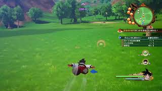 DRAGON BALL Z -KAKAROT-