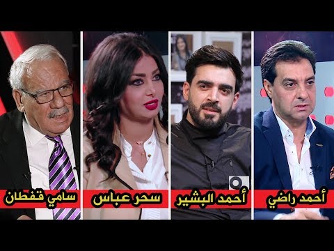 قريبا في توارد2 .. أحمد البشير / سامي قفطان / احمد راضي / سحر عباس