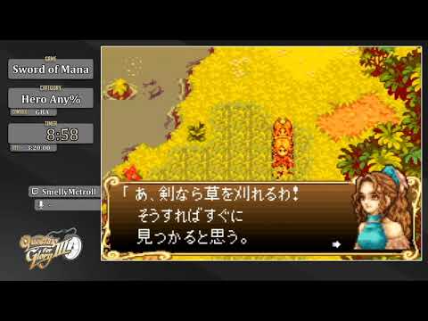 Questing for Glory 3: Sword of Mana Hero Any% by SmellyMctroll