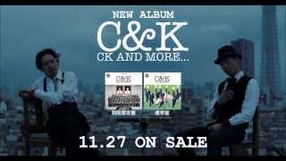 C&K - ALBUM 「CK AND MORE...」30秒SPOT