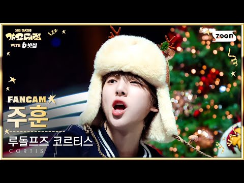 Juhoon - Jingle Bell Rock - Gayo Daejeon 2025 SBS Gayo Daejeon Winter: Golden Loop