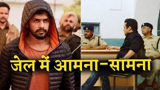 Salman Khan and Lawrence Bishnoi in Jodhpur central jail | Special Treatment video