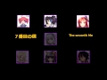 [UTAU] 7番目の僕 (The seventh me) [Vipperloid ...