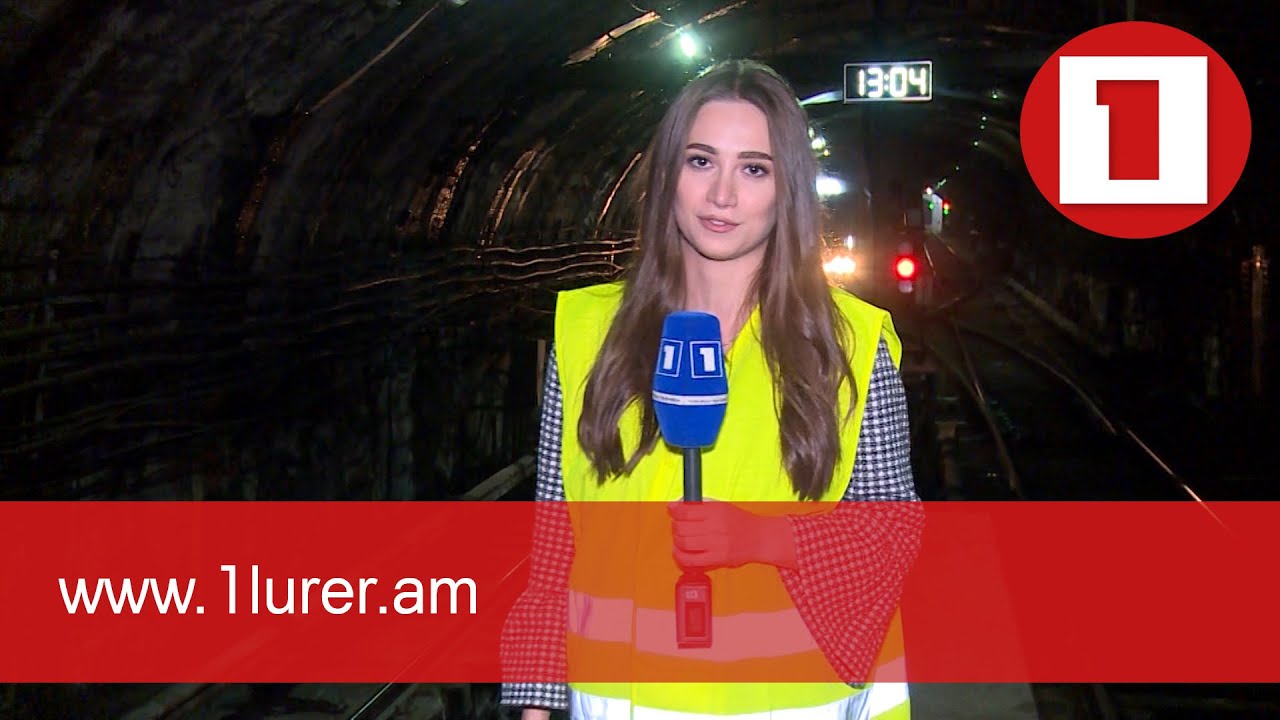 Մետրոպոլիտենի գնացքի մաշված ռելսերը կփոխարինվեն նորերով