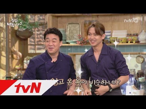 tvnzipbob2 강균성, 백선생 닮고 싶어 커플룩 입었어요♥ 160802 EP.20