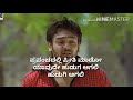 Addhuri Kannada /movie feeling video