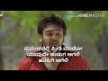 Addhuri Kannada Movie Feeling Video