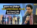 PTC Film Awards Gurdas Maan ਨੂੰ ਮਿਲਿਆ Life Achievement Award