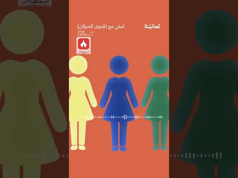 إذاعة ثمانية