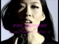曲婉婷Wan Ting - Wo Te Ge Sheng Li with Lyric ...