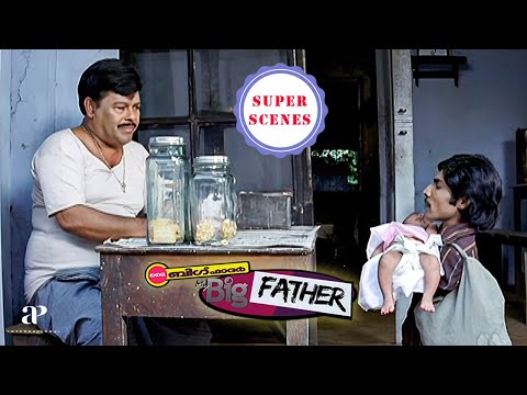 My Big Father Super Scenes | Short in height, tall in love! Pakru shines as a proud dad! | Jayaram