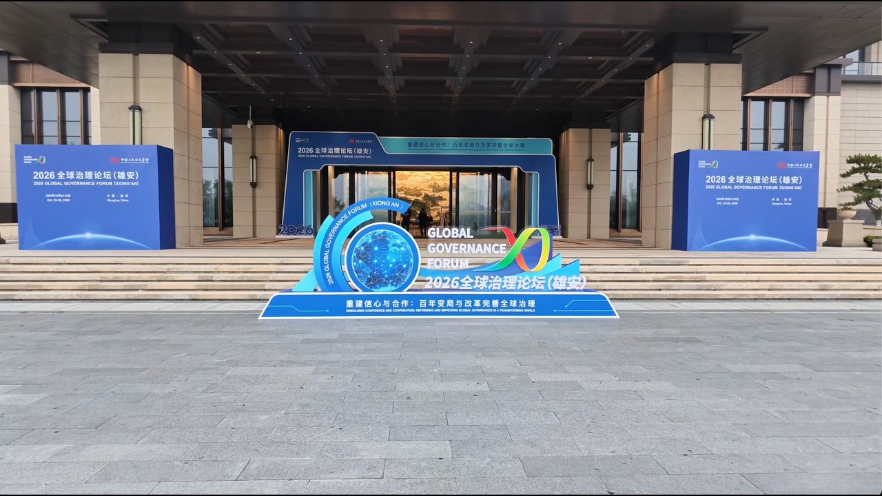 Participantes internacionales felicitan el Foro de Gobernanza Global