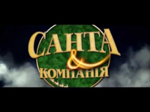 Промо-ролик (український)