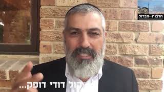 צבי יחזקאלי יש עזה עילית ויש עזה תחתית ששם נמצאים החטופים ובכירי חמאס...
