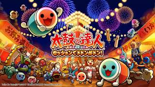実況 PS4 太鼓の達人 スポーツダイジェスドン ★9 初見