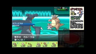 【ポケモンXY実況】エムリット軸PTで勝利を目指す！Part3【レーティング】