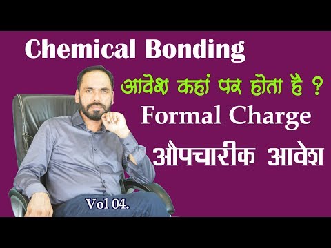 Chemical bonding 04 Formal Charge for all chemistry students 11th NEET JEE Vikram HAP Chemistry Video