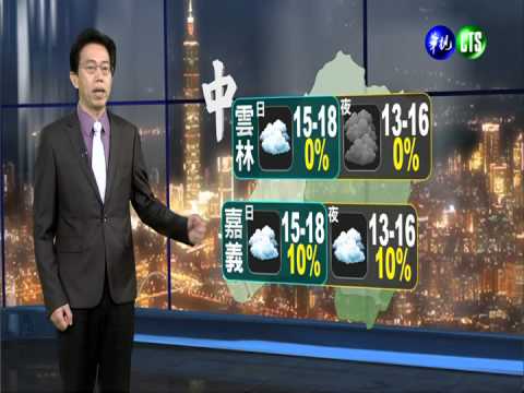 2014.03.20華視晚間氣象 吳德榮主播