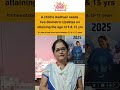 Are You Aware Of Mandatory Biometric Update In Aadhaar