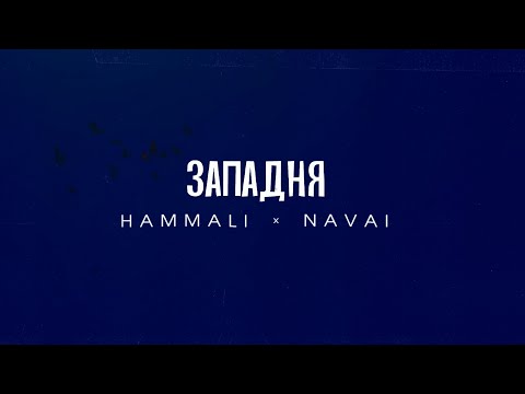 Miniatura de Западня (Trap)
