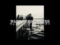 Wade In The Water / ウェイド・イン・ザ・ウォーター