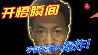 [問卦] 天空沒有極限 我的未來無邊