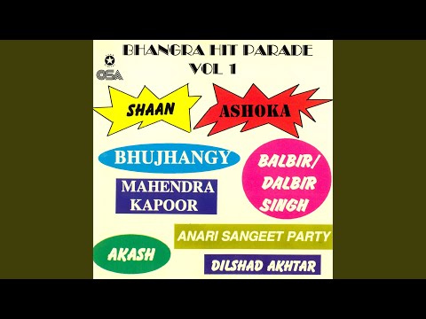 Mere Lus Lus Karde Ang Nee