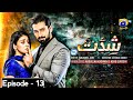 Shiddat Episode 13[Eng Sub]Muneeb Butt Anmol Baloch|25th March 2024|Review|Shiddat Episode 13 Taseer