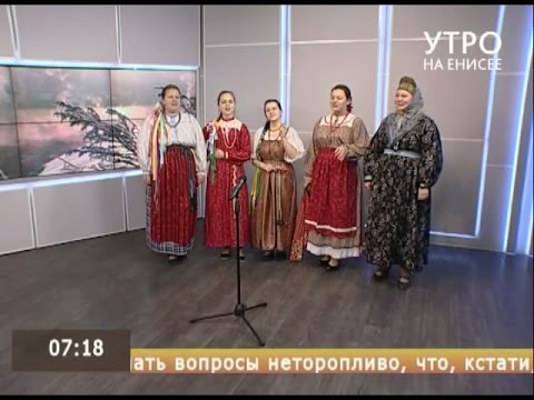 Фольклорный ансамбль "Шкатулочка" раскрыл секреты гаданий