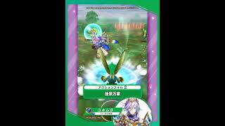 新登場キャラ「ユキムラ」【白猫プロジェクト NEW WORLD'S】