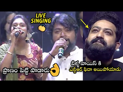 పాటకే ప్రాణం పోసారు👌| Singer Mohana Bhogaraju Neetho Unte Chalu LIVE Performance At Bimbisara Event
