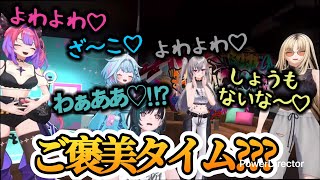 【切り抜き】ヘタレクイーンになって嫌そうだったが全員に罵倒されて幸せそうな顔になる千速さんが面白すぎる【ホロライブ切り抜き/FLOWGLOW】