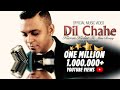 DIL CHAHE KIEREN KEDAR FT MISS ROMY PROD BY SLCTBTS