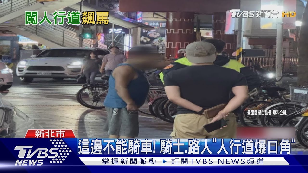 竹圍捷運站旁「機車上人行道」 騎士險撞人