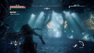 Horizon Zero Dawn