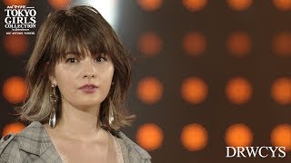DRWCYS|マイナビpresents第25回東京ガールズコレクション2017AUTUMN/WINTER