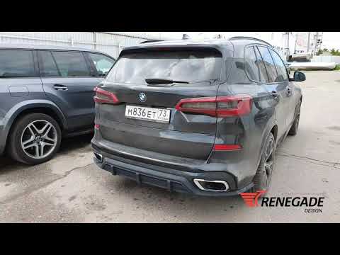 Body kit BMW X5 G05 light Renegade Design