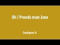 Oh ! Prends mon âme