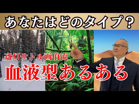 ドラキュラシミア蘭の手入れ方法