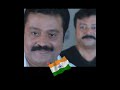 Salaam Kashmir Movie Malayalam Jayaram