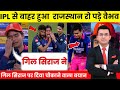 देखिए राजस्थान के बाहर होते ही रो पड़े