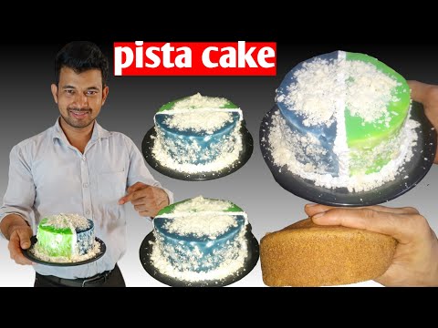 Sfot and pista cake recipe|how to make pista cake/