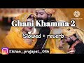 Ghani Khamma 2 Slowed + Reverb !! Khamma Ghani Lofi Song !! New Rajasthani Song !! New Marwadi song