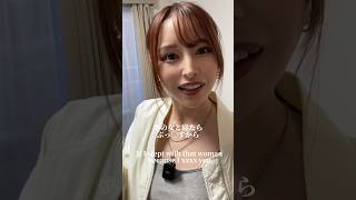 他の女と寝たらぶっ◯すから#小悪魔ageha #アゲハ #モデル #伊藤舞雪